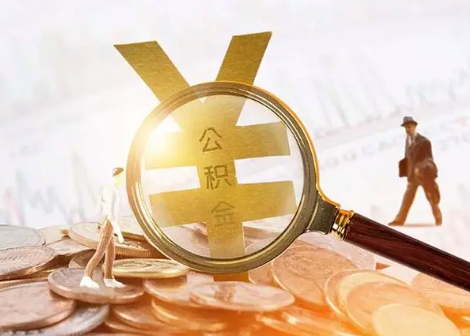 港口镇2025年政策调整对个人影响综合解析‌